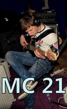 marc mc21